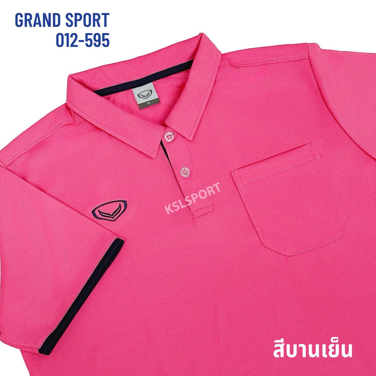 ใหม่!! GRAND SPORT เสื้อโปโลแกรนด์สปอร์ตชาย รุ่น 12-595 สีชุดที่ 2