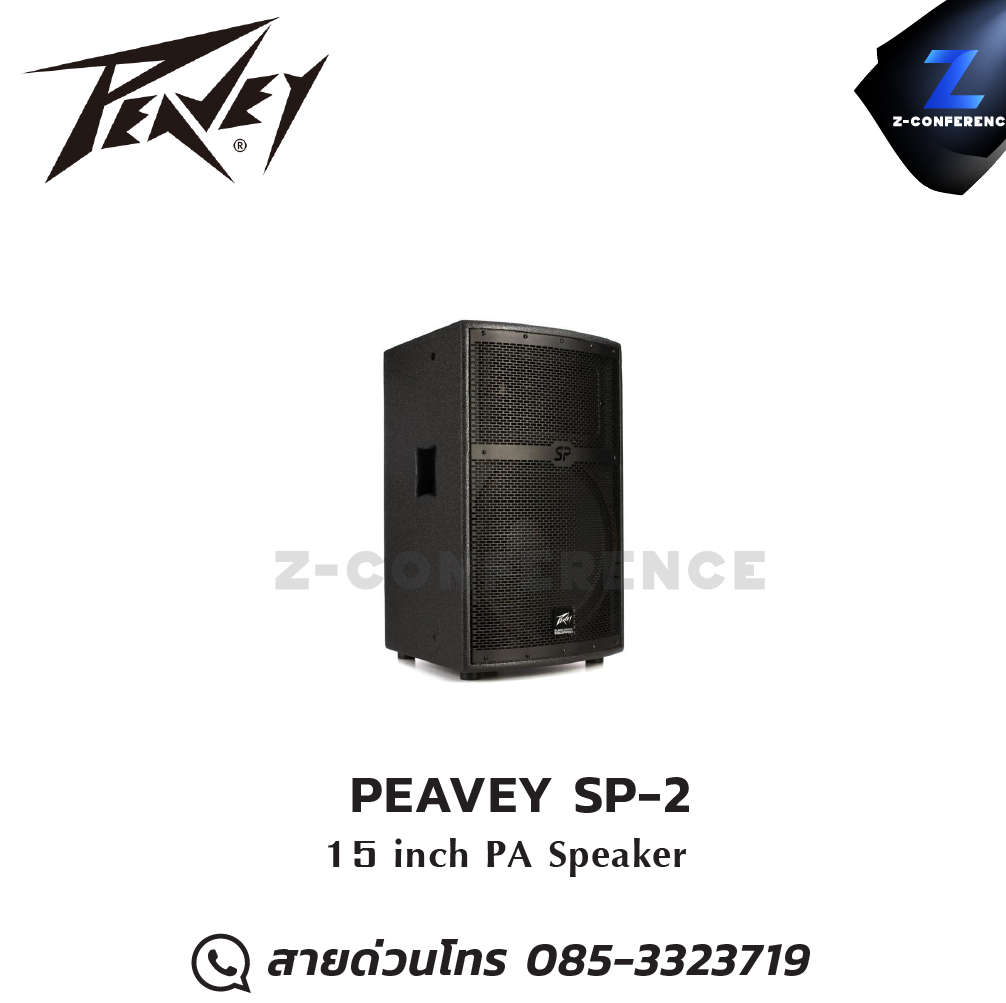PEAVEY SP-2 2-Way Passive Loudspeaker 15″ ลำโพง , ตู้ลำโพง , speaker