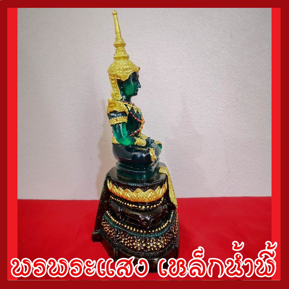 พระแก้วมรกต ทรงเครื่องฤดูร้อน แร่เหล็กน้ำพี้ ฐาน 5 นิ้ว