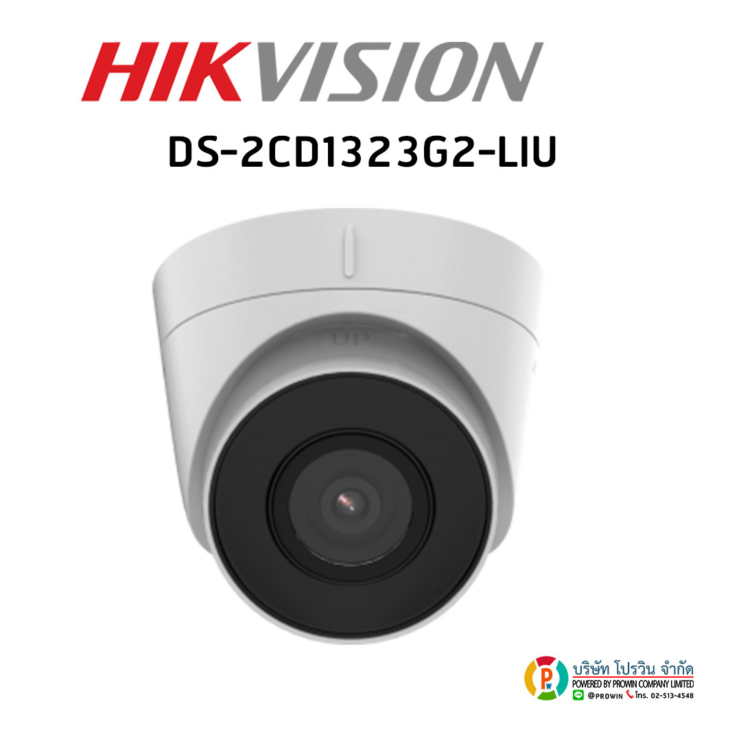 HIKVISION DS-2CD1323G2-LIU