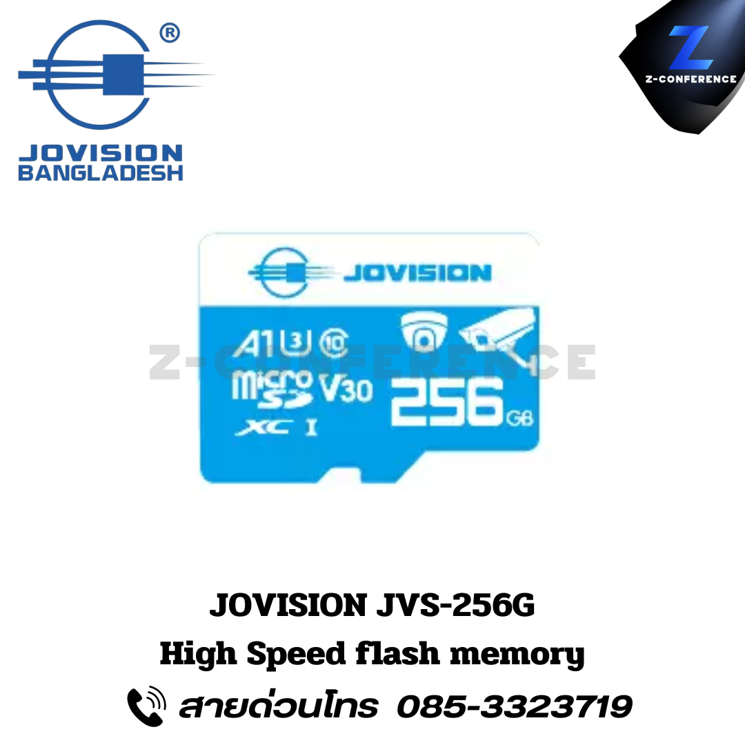 JOVISION JVS-256G High Speed Flash Memory. กล้องวงจรปิด , กล้องวงจรปิดไร้สาย , cctv , ติดตั้งกล้องวงจรปิด , ติดกล้องวงจรปิด , กล้องcctv