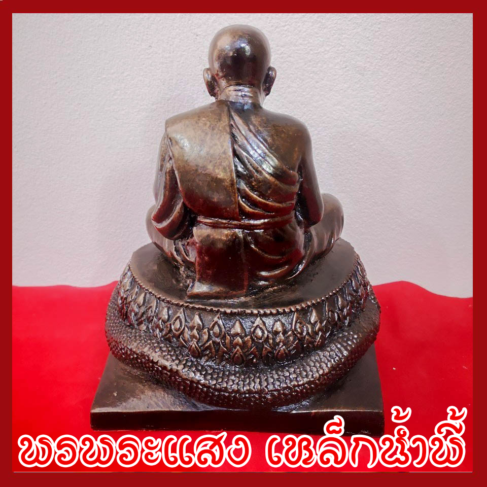 หลวงปู่ทวดเหยียบน้ำทะเลจืด 5 นิ้ว วัตถุมงคล เนื้อมวลสารแร่เหล็กน้ำพี้