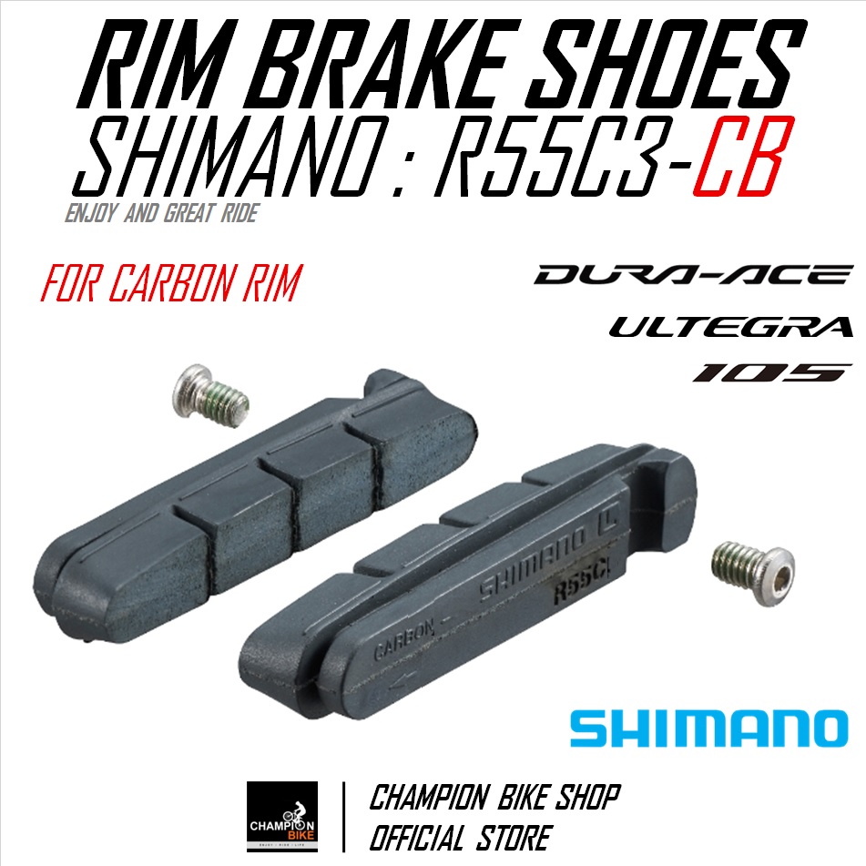 ผ้าเบรกยางเบรคเสือหมอบ SHIMANO DURA ACE, ULTEGRA, 105 R55C3-CARBON RIM BRAKE PAD ขอบล้อคาร์บอน **เฉพาะยางเบรค**