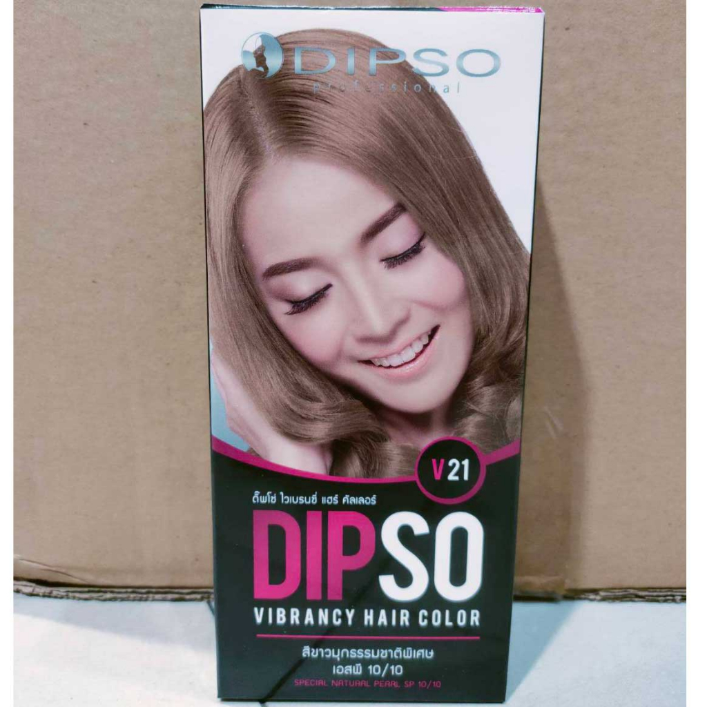 Dipso Vibrancy Hair Color #V21 Special Natural Pearl ดิ๊พโซ่ ไวเบรนซี่ แฮร์ คัลเลอร์ ครีมเปลี่ยนสีผม ปราศจากแอมโมเนีย ปิดผมขาว ปิดหงอก V21 สีขาวมุก ธรรมชาติพิเศษ ขนาด 60 มล.