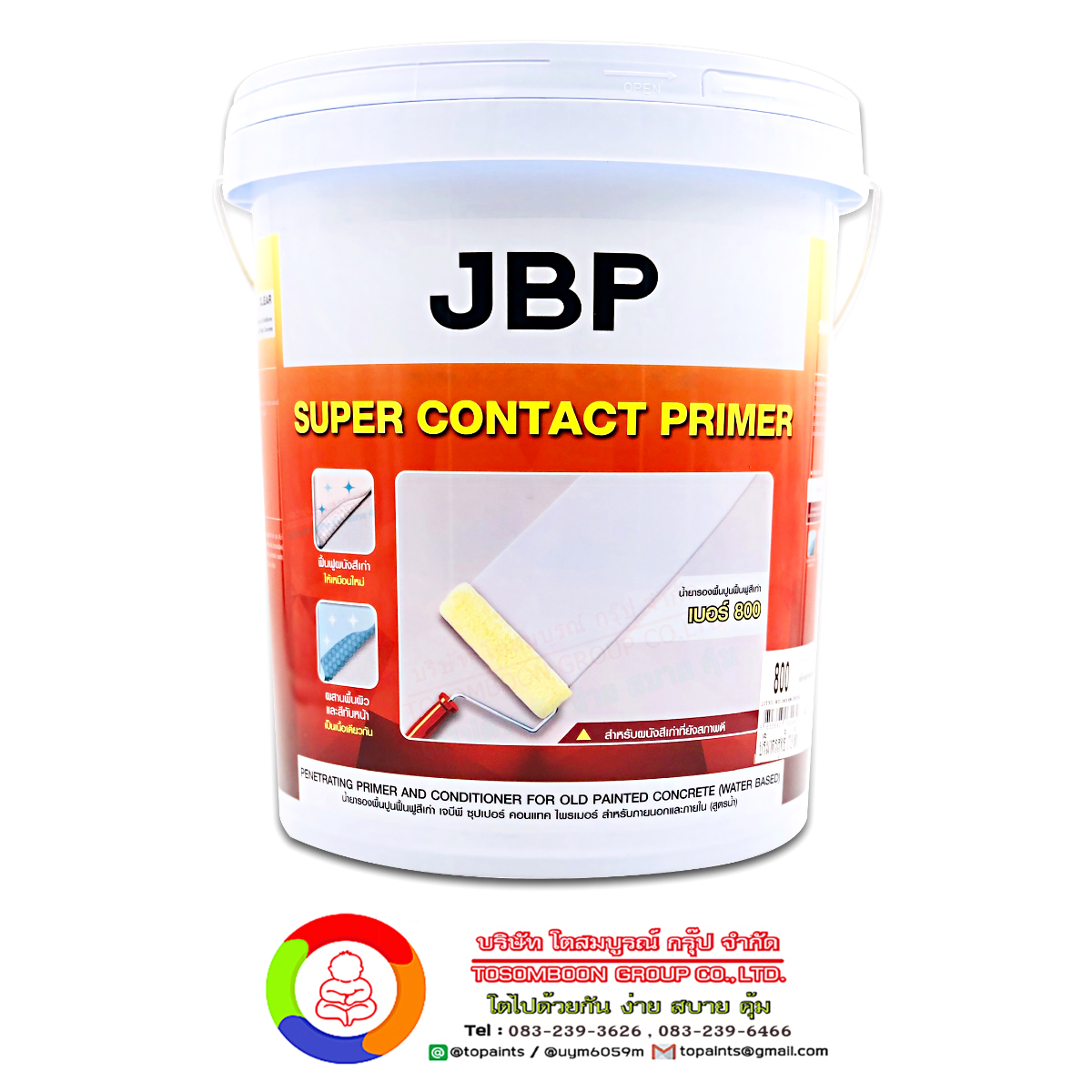 น้ำยารองพื้นปูนฟื้นฟูสีเก่า เจบีพี ซุปเปอร์คอนแทค ไพร์เมอร์ JBP Super Contect Primer No.800