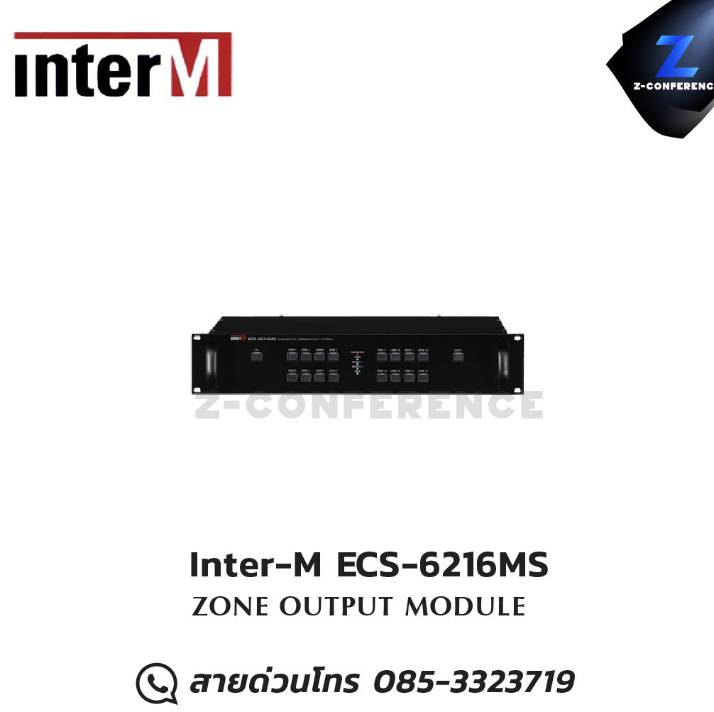 Inter-M ECS-6216MS Zone Output Module , แอมป์ , amplifier, power amp, power amplifier