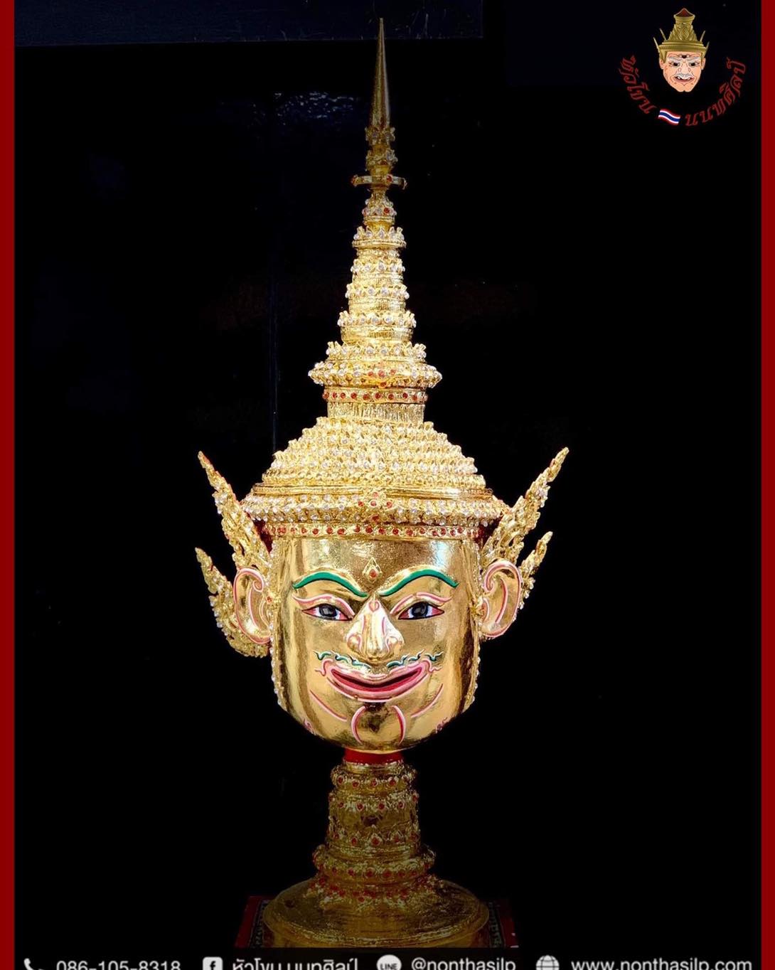 เศียรพระลักษณ์