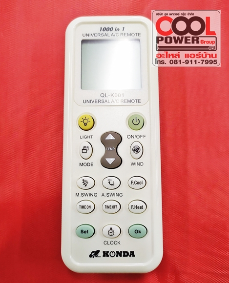 รีโมท 1000 in 1 QL-K001
