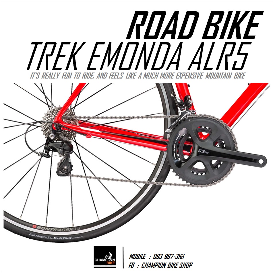 จักรยานเสือหมอบ TREK EMONDA ALR 5 ROAD BIKE - 2018
