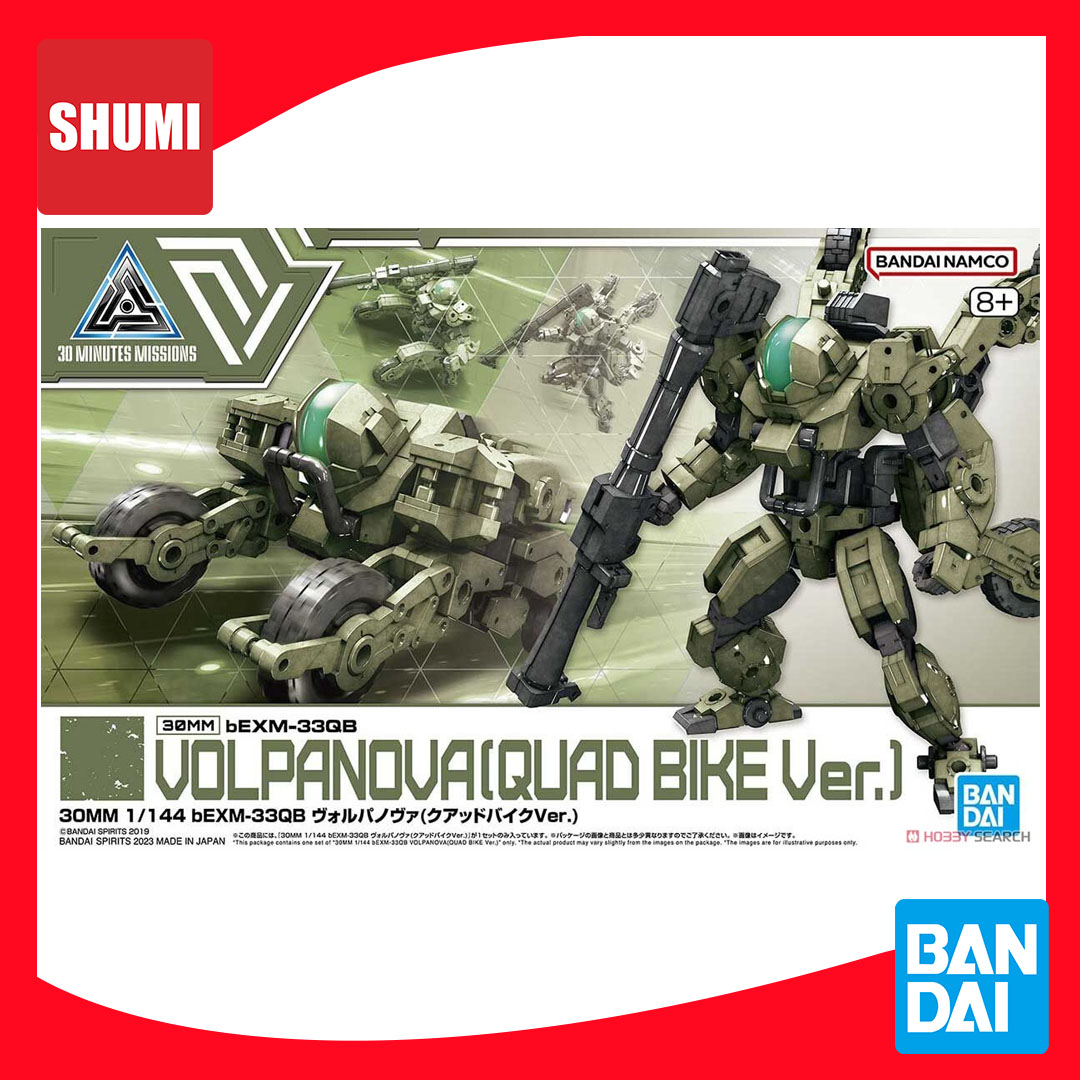 Bandai 30MM 1/144 bEXM-33QB VOLPANOVA(QUAD BIKE Ver.) (50) 4573102651143 A6