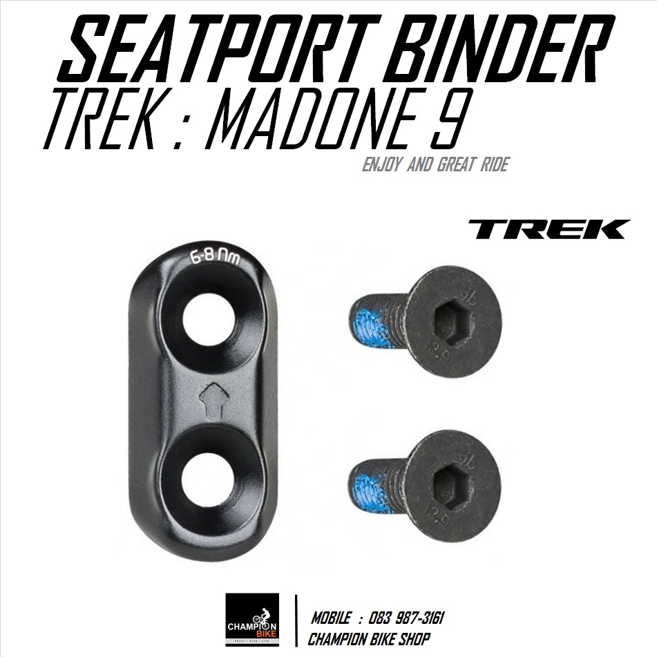 ชุดน็อต+ปะกับล็อคหลักอาน TREK MADONE 9 SERIES - SEATPORT BINDER