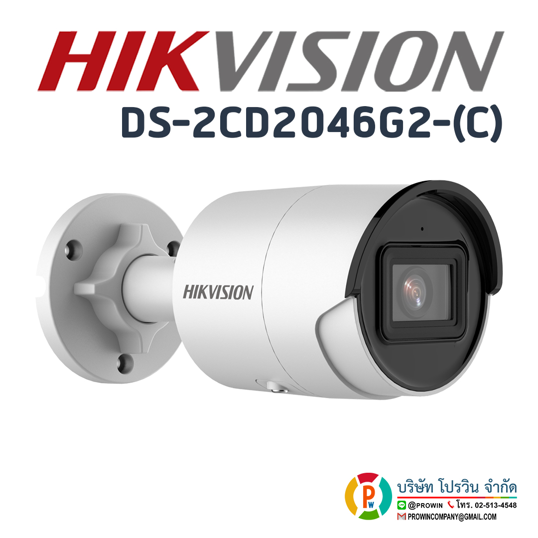 HIKVISION DS-2CD2046G2-I(C)
