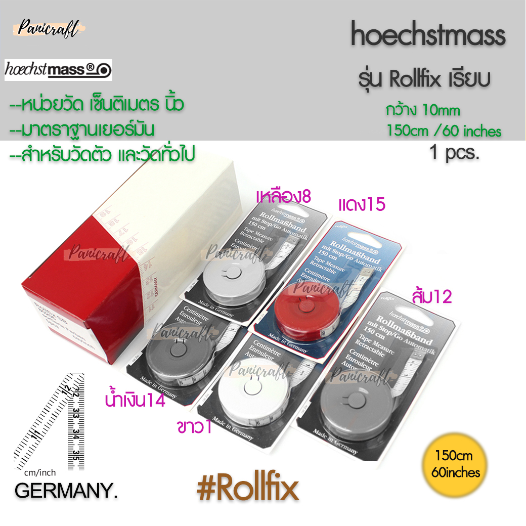 Hoechst mass Hoechst massสายวัดเยอร์มันของแท้ Hoechst massนิ้วเซ็นติเมตรขนาด10มม.รุ่นRollfixรุ่นเรียบสายวัดตัวายวัดเอวพร้อมส่ง