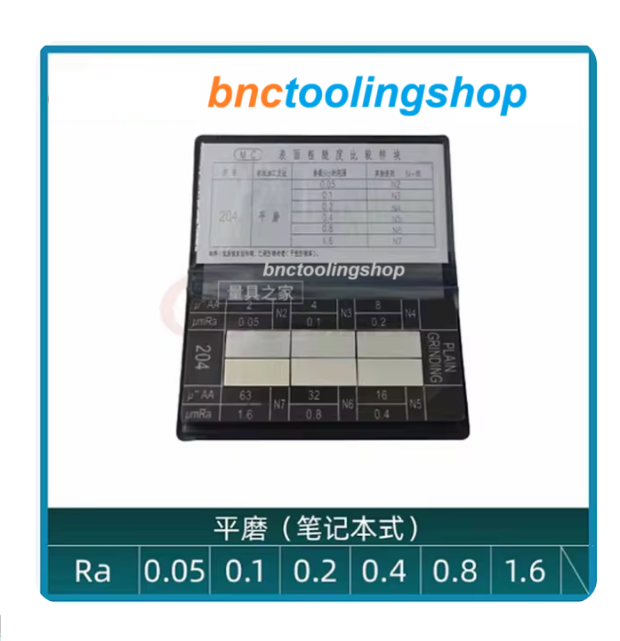 Flat grinding 0.05-1.6Ra, Roughness Sample Block Lathe Roughness comparison plate, surface roughness contrast template Complete,
