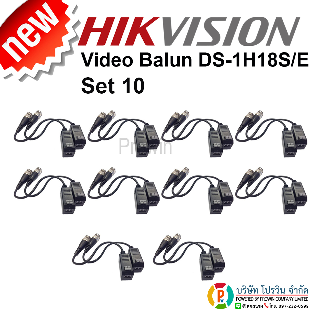 HIKVISION DS-1H18S/E