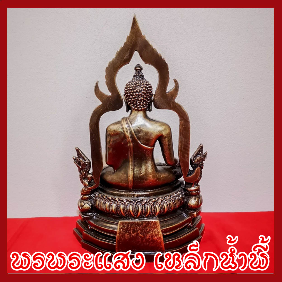 พระหลวงพ่อเพชร จังหวัดพิจิตร หน้าตัก 5 นิ้ว องค์สีมันปู วัตถุมงคล เนื้อมวลสารแร่เหล็กน้ำพี้