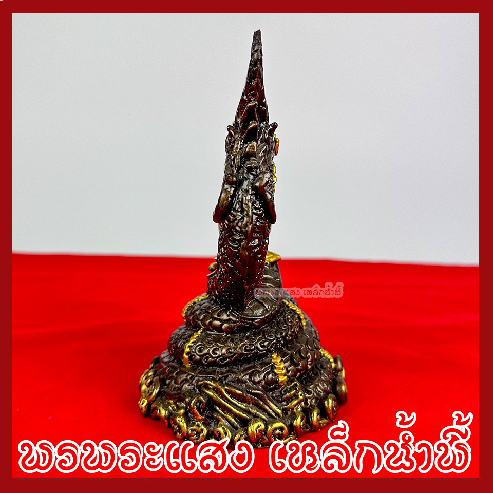 พญานาค นาคเกี้ยว สูง 6 นิ้ว องค์สีมันปูแต่งทอง เนื้อมวลสารแร่เหล็กน้ำพี้