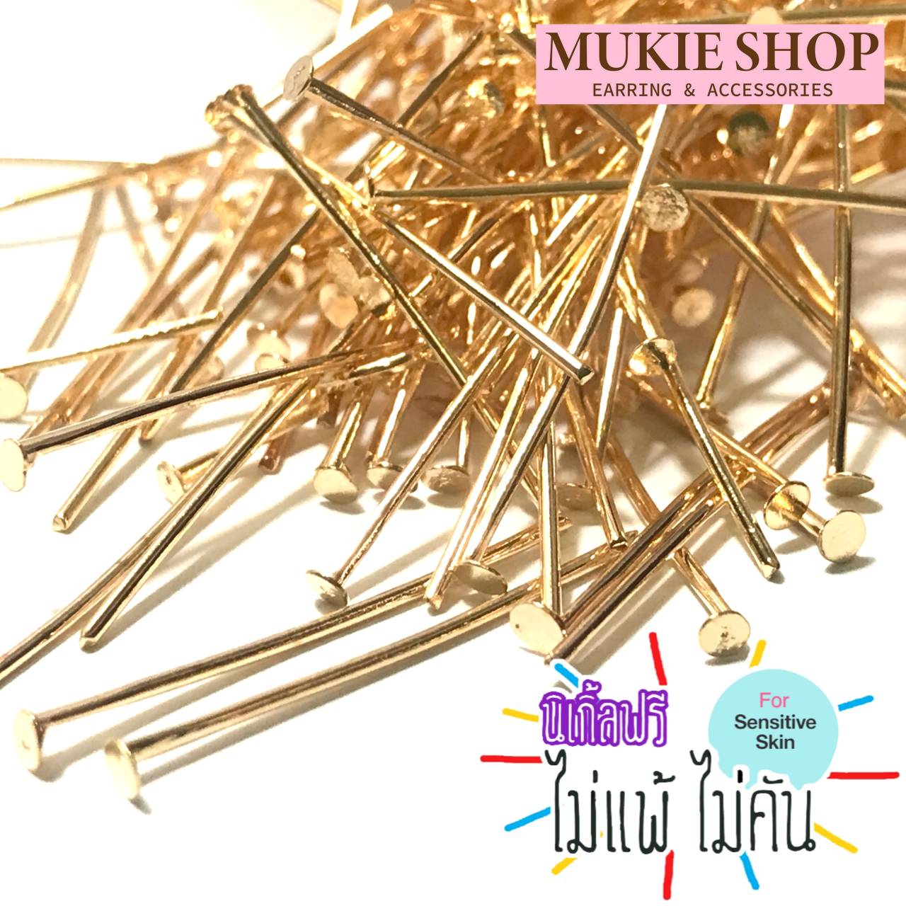 อะไหล่ก้าน T-pin ก้านต่างหู ทีพิน ขนาด 1.4cm-7cm แพ็ค 100ชิ้น 1000ชิ้น [สินค้าตรงจากโรงงาน อาจบิดงอ ไม่กระทบต่อคุณภาพสินค้า]
