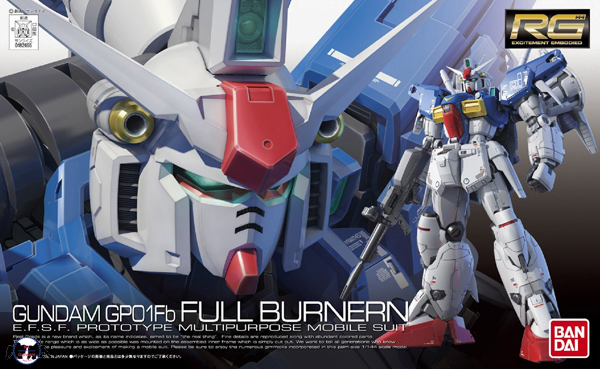 RG #13 1/144 Gundam GP01Fb Full Burnern
