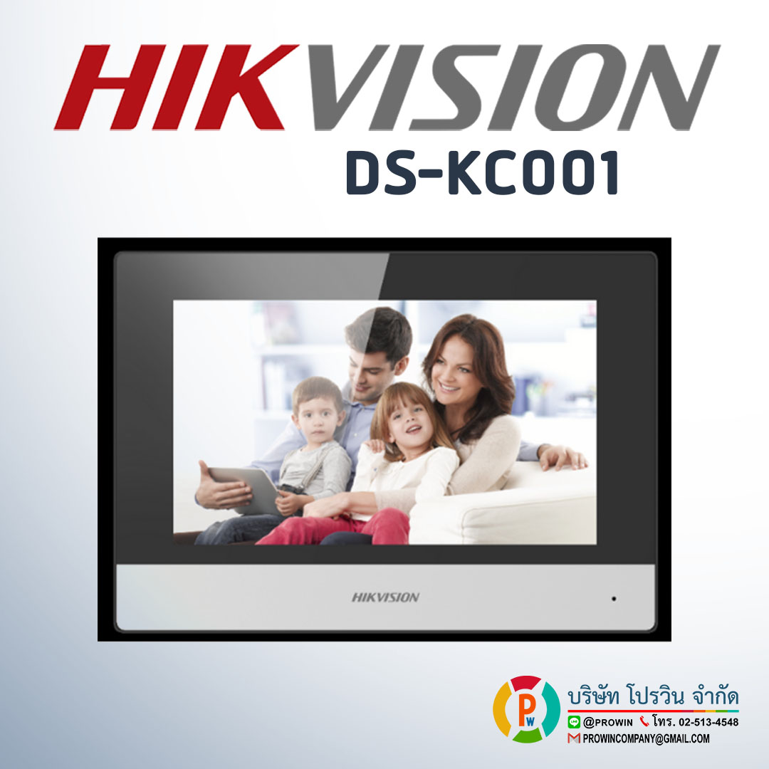HIKVISION DS-KC001