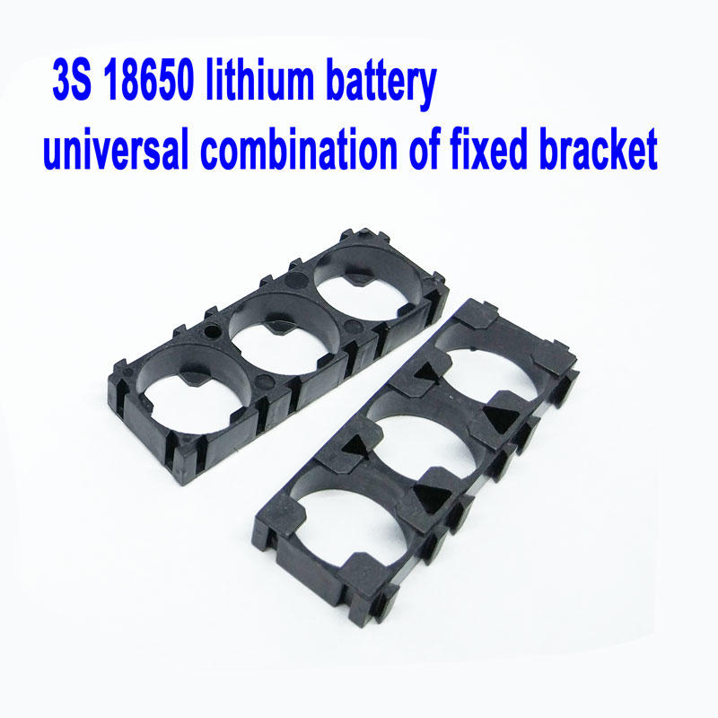 3S 18650 lithium battery universal combination of fixed bracket