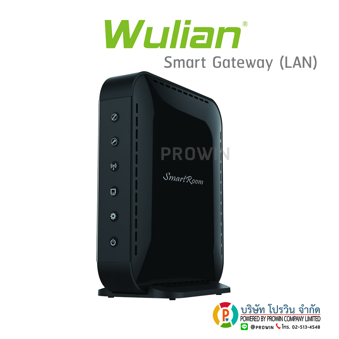 WULIAN Smart Gateway (LAN)