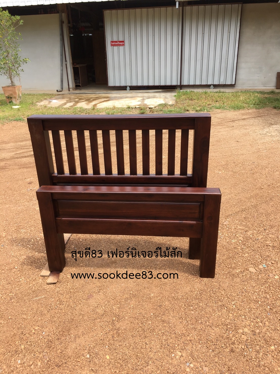 เตียงซี่หัวตัด 3.5 ฟุต (สีสัก)