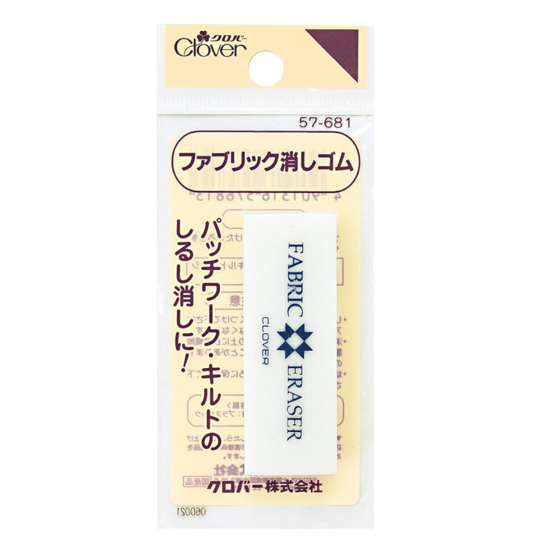 Clover ยางลบลบผ้า Fabric Eraser 57-681 made in japan