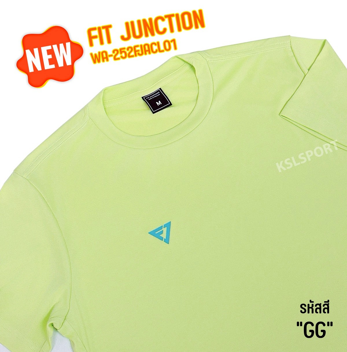 Fit Junction เสื้อออกกำลังกาย เสื้อเทรนนิ่ง Training Shirt รหัส WA-252FJACL01 แห้งไว เบาสบาย ระบายอากาศ