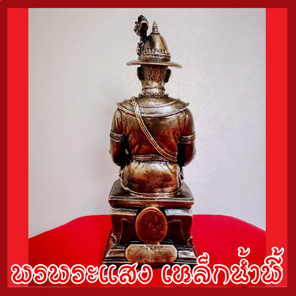 สมเด็จพระเจ้าตากสินมหาราช พระเจ้าตากนังบัลลังก์ เนื้อมวลสารแร่เหล็กน้ำพี้ สูง 14 นิ้ว