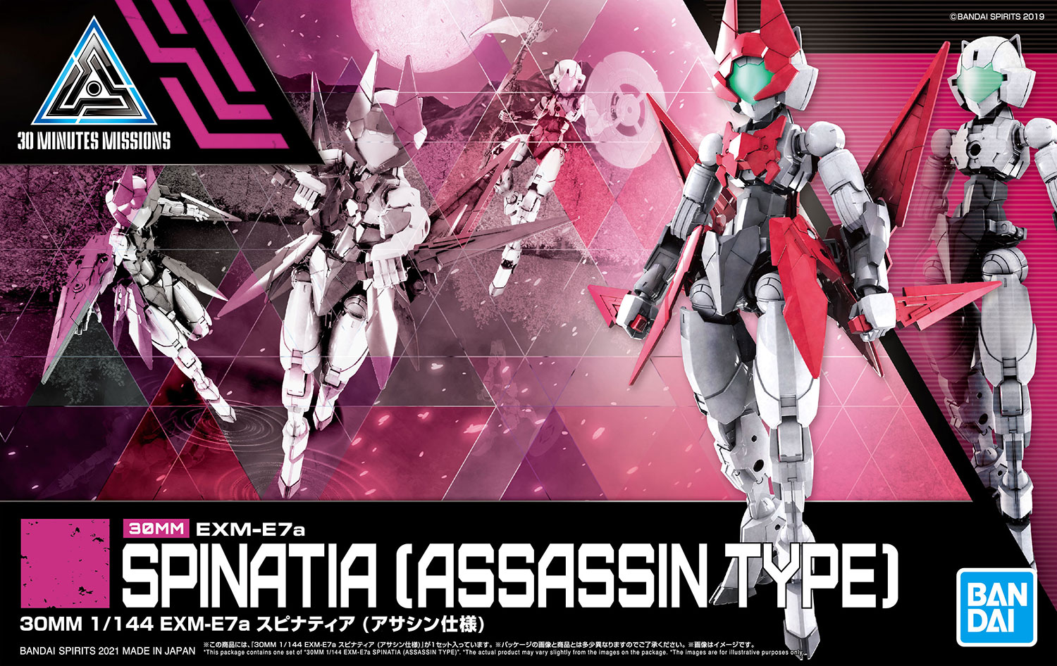 Bandai 30MM 1/144 EXM-E7A SPINATIA (ASSASSIN TYPE) (39) 4573102619235 A6