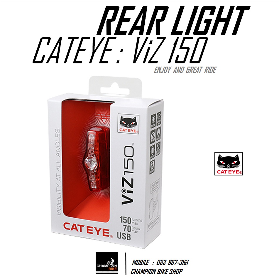 ไฟท้ายจักรยาน ชาร์ทUSB CATEYE : VIZ 150 BIKE REAR LIGHT USB CHARGE150 LUMENS