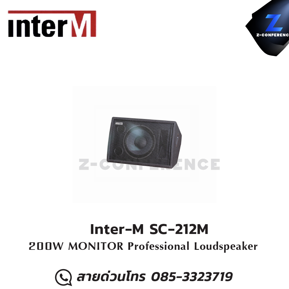 Inter-M SC-212M ลำโพง 200W MONITOR Professional Loudspeaker Systems ลำโพง , ตู้ลำโพง , speaker