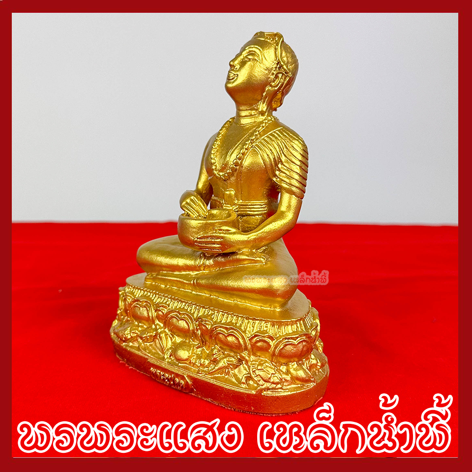 พระอุปคุต ฐาน 4.7 นิ้ว ลึก 3 นิ้ว หน้าตัก 4 นิ้ว สูง 6.25 นิ้ว สีทอง วัตถุมงคล เนื้อมวลสารแร่เหล็กน้ำพี้