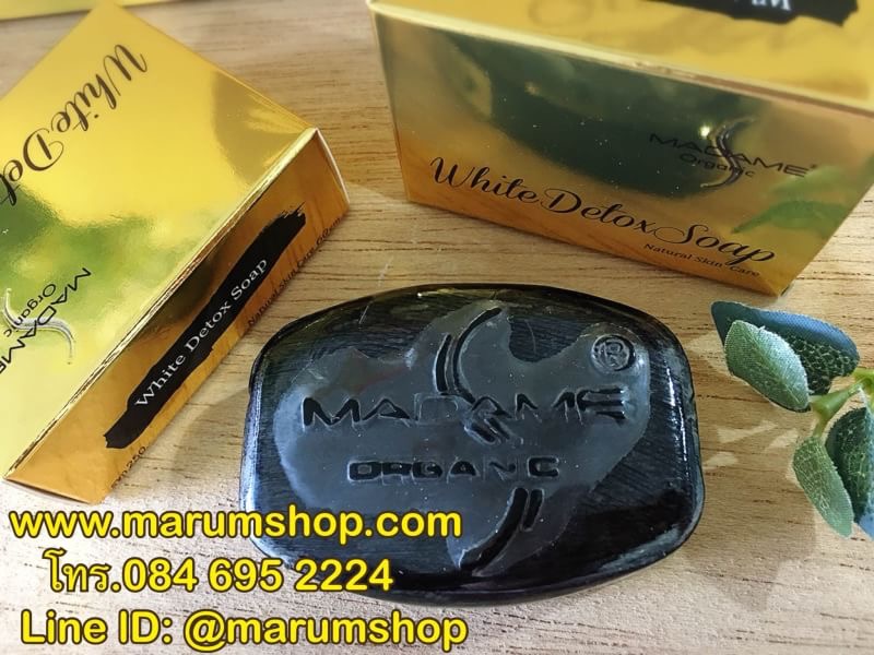 สบู่ดีท็อกส์ White Detox Soap