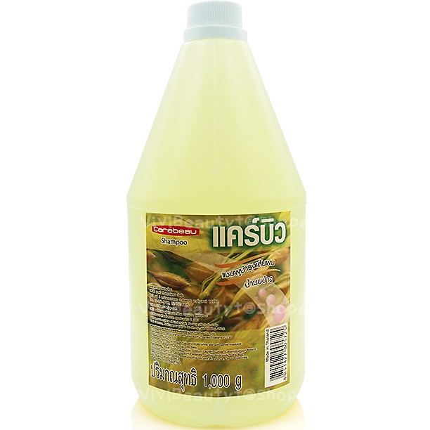Carebeau Shampoo กลิ่นน้ำนมข้าว 1000 ml. แคร์บิว แชมพูผมแกลลอน กลิ่นน้ำนมข้าว 1000 มล.