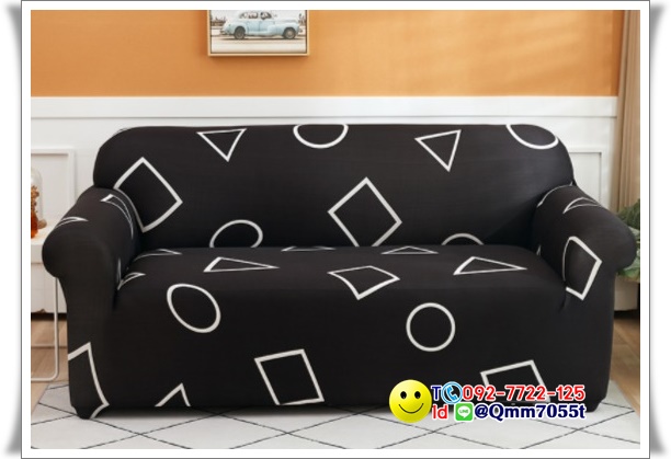 ผ้าคลุมโซฟา 1 ที่นั่ง กว้าง 90x ยาว140 cm
