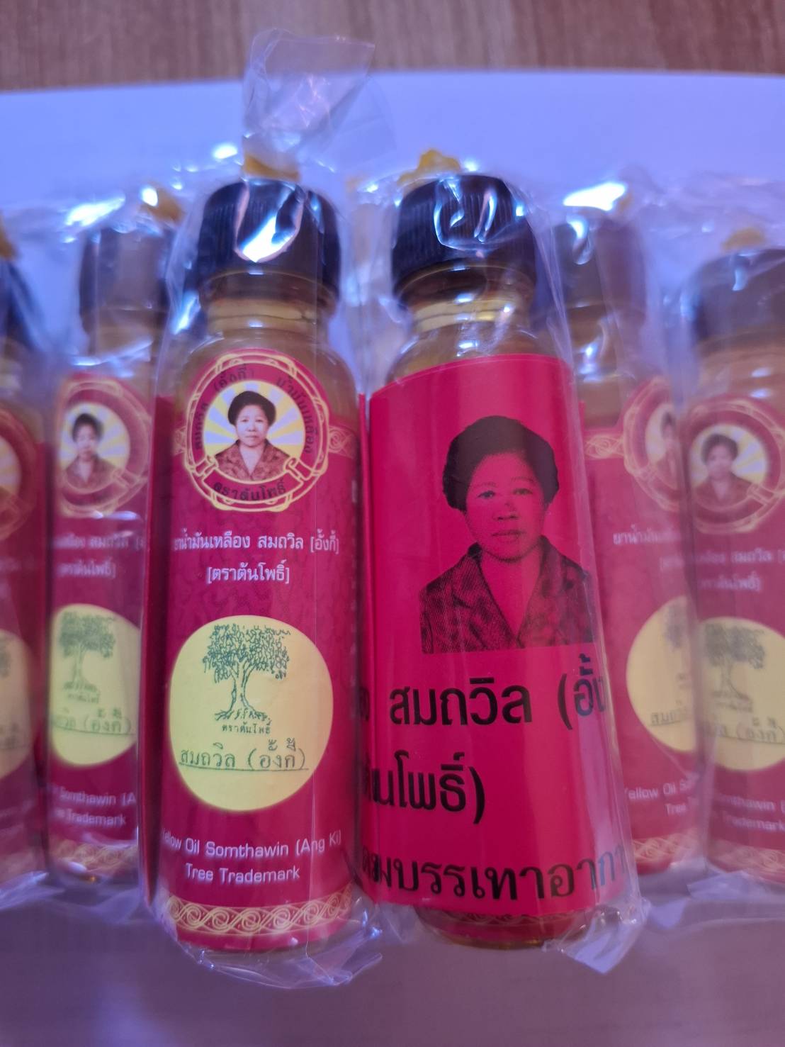 น้ำมันเหลือง สมถวิน สมถวิล (อั้งกี้) ขวดใหญ่ 24ml.