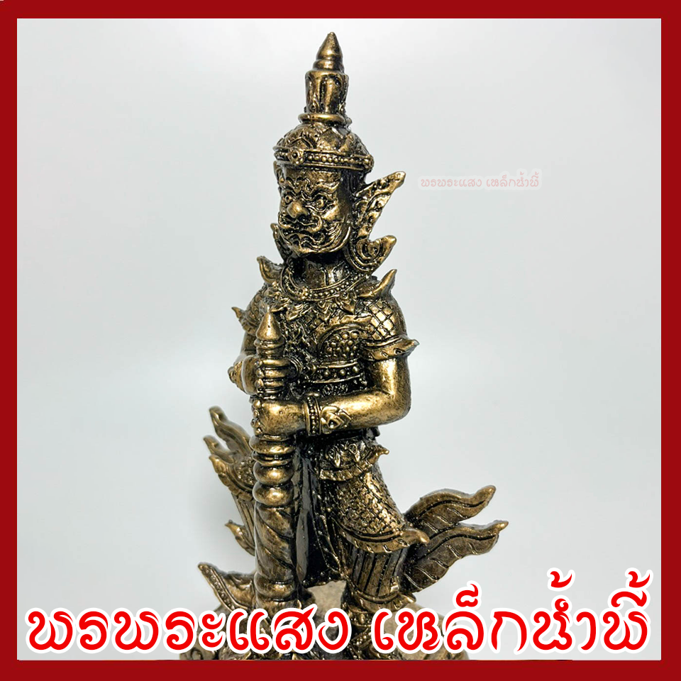 ท้าวเวสสุวรรณประทับราหู สูง 9 นิ้ว ฐาน 4 นิ้ว ลึก 4 นิ้ว เนื้อมวลสารแร่เหล็กน้ำพี้