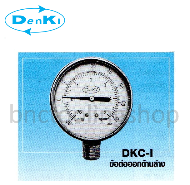 เกจวัดความดันและสูญญากาศ หน้าปัดขนาด 3 นิ้ว เกลียวออกด้านล่าง,Compound Gauge Dial size 3",Denki,DKC-I-3-3/8-76-5