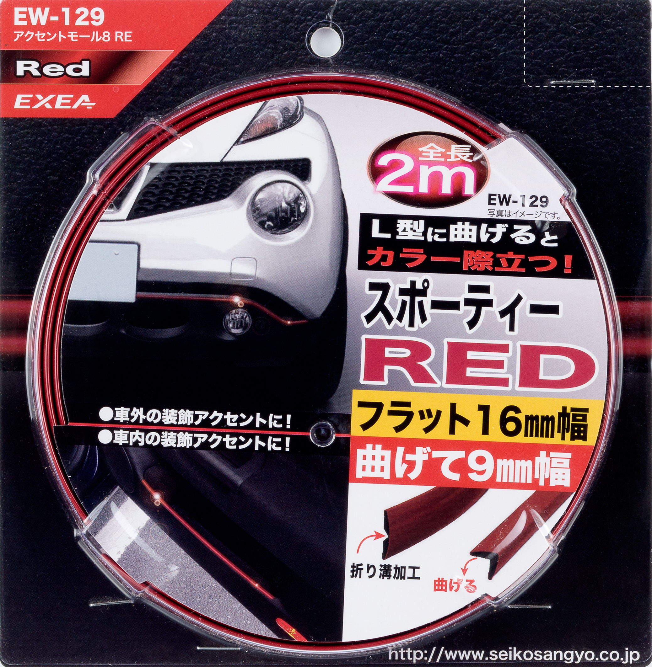 คิ้วยางขอบกันชน (ญี่ปุ่น) สีแดง Sporty