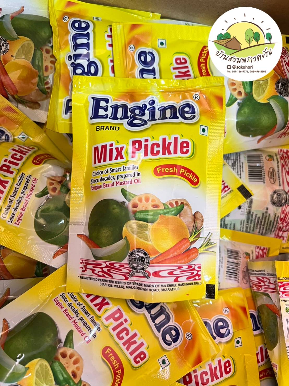 Engine