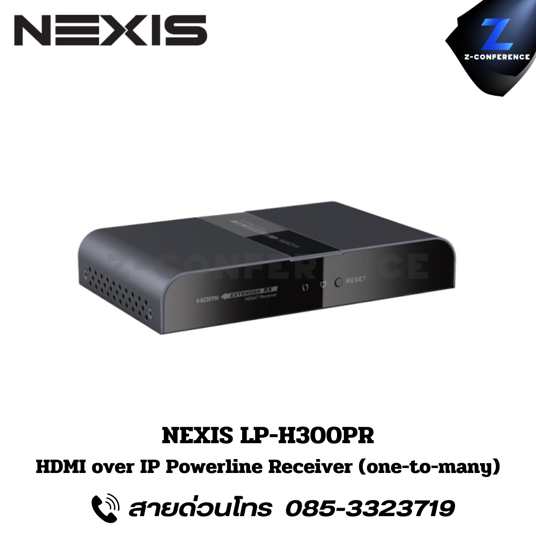 VANZEL LP-H300PR HDMI over IP Powerline Receiver (one-to-many)