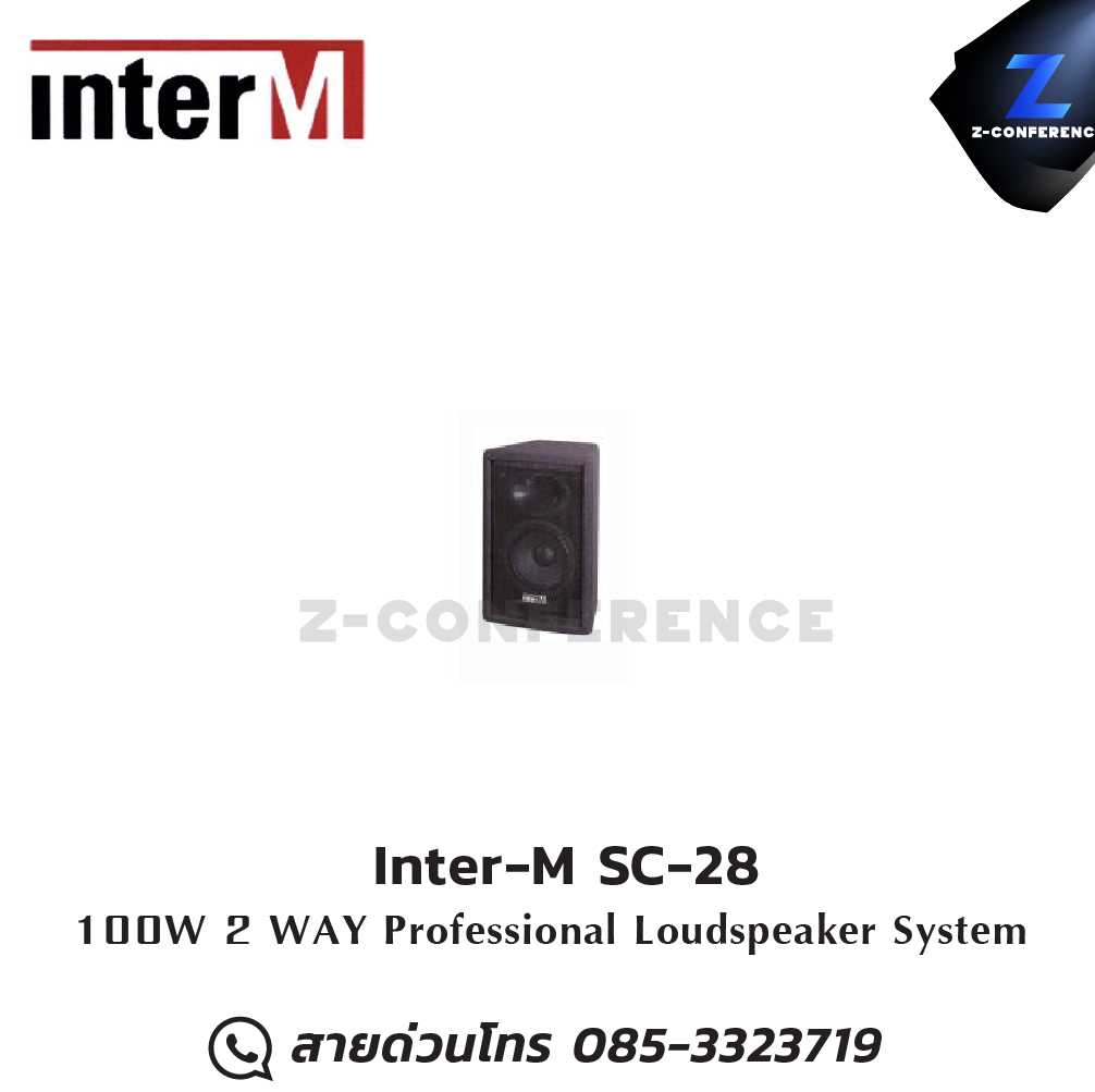 Inter-M SC-28 100W 2 WAY Professional Loudspeaker System ลำโพง , ตู้ลำโพง , speaker