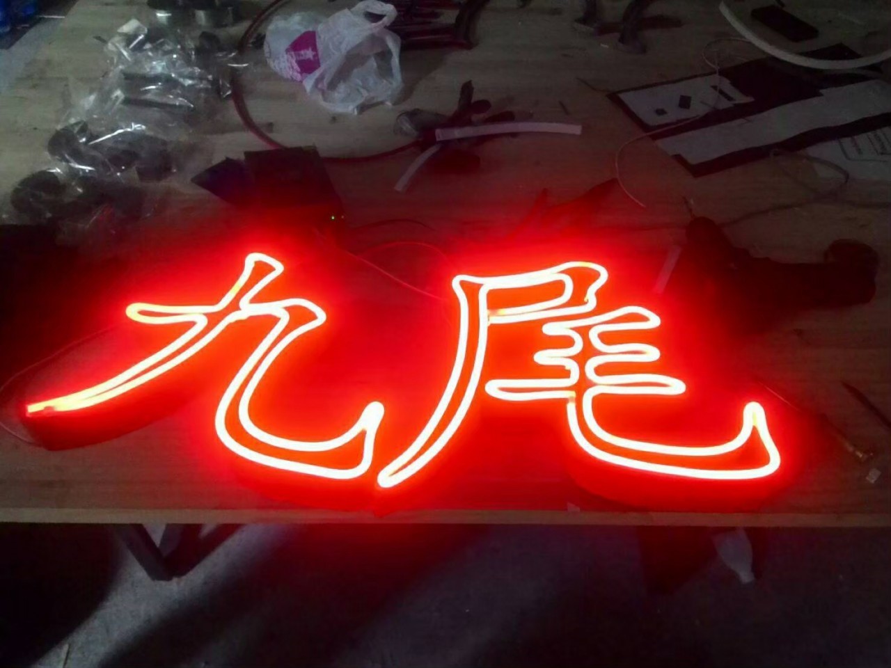 ป้ายไฟนีออน LED