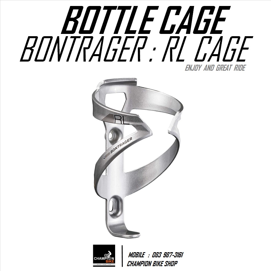 โครงขวดน้ำจักรยาน BONTRAGER : RL WATER BOTTLE CAGE สีบรอนซ์เงิน