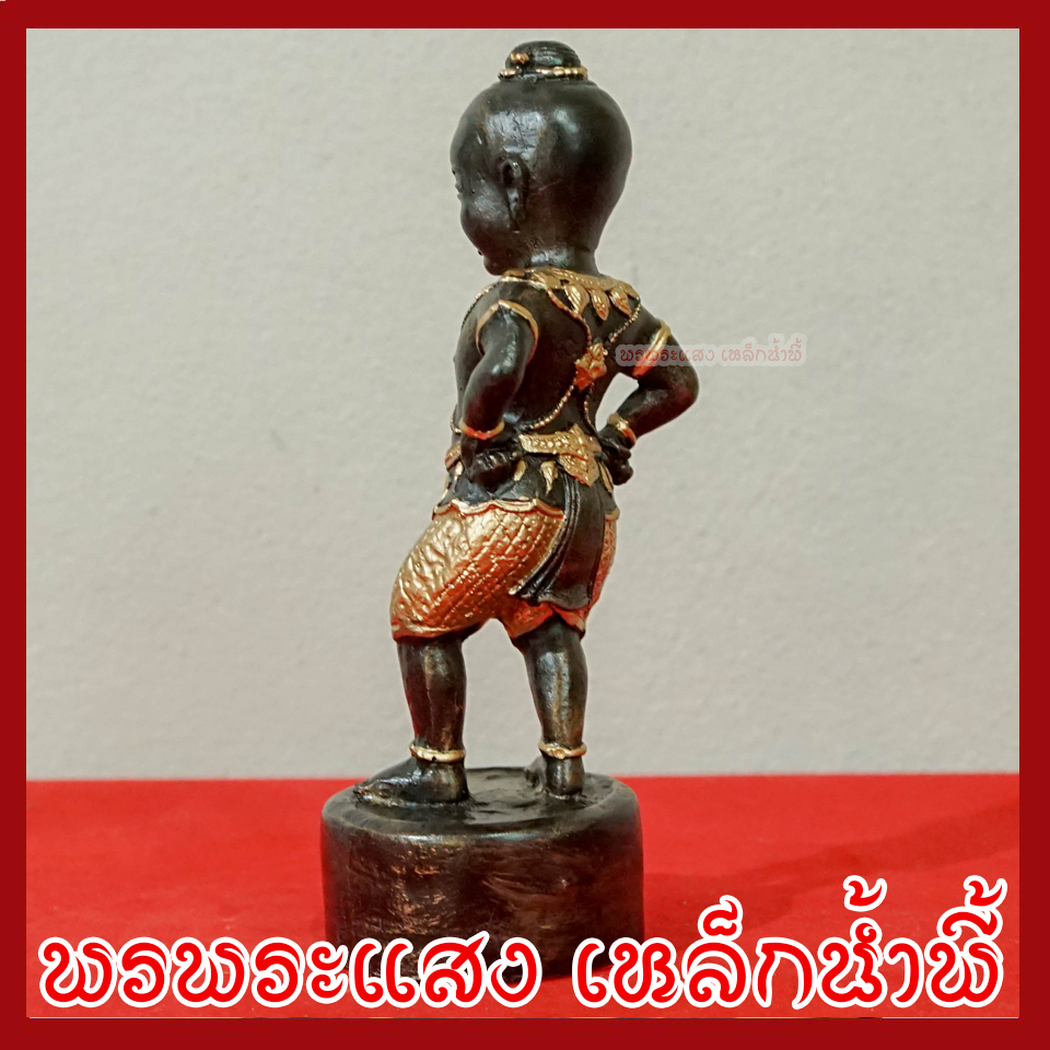 กุมารทองดำ เรียกทรัพย์ วัตถุมงคล เนื้อมวลสารแร่เหล็กน้ำพี้