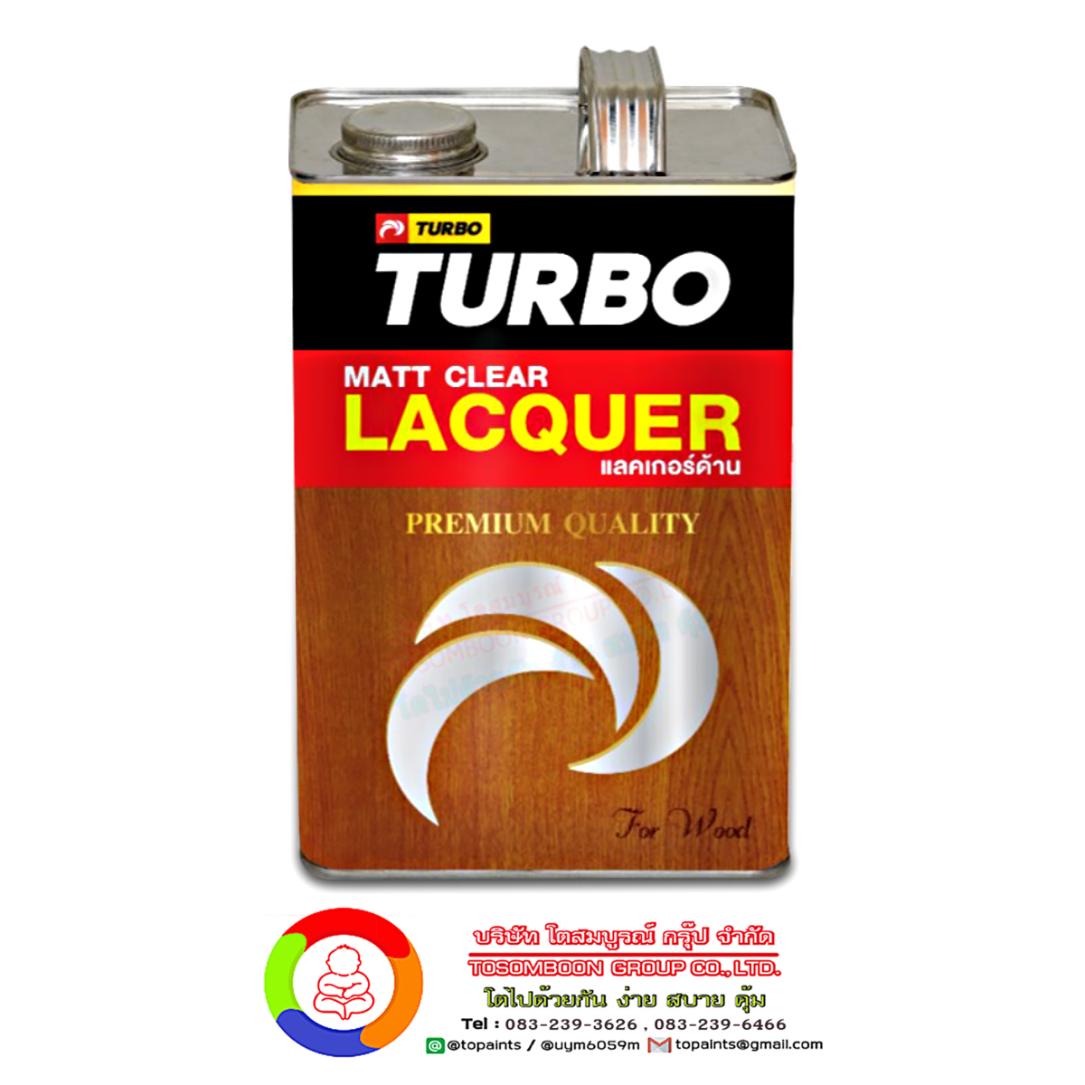 แลคเกอร์ ด้าน Turbo Lacquer Matt Clear
