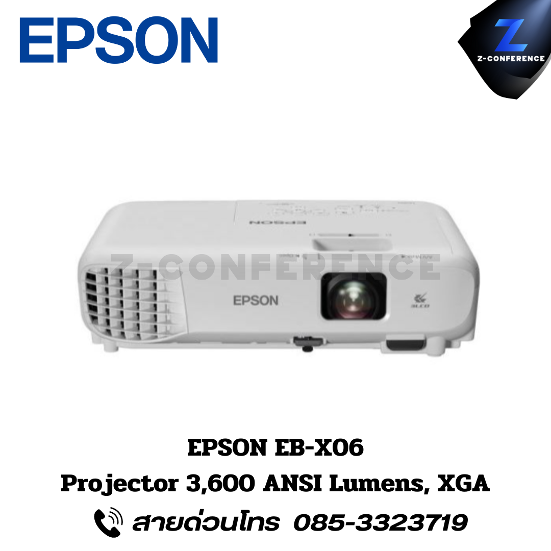 EPSON EB-X06, Projector 3,600 ANSI Lumens XGA, projector , โปรเจคเตอร์ , เครื่องฉายโปรเจคเตอร์ , โปรเจคเตอร์ดูหนัง , เครื่องโปรเจคเตอร์
