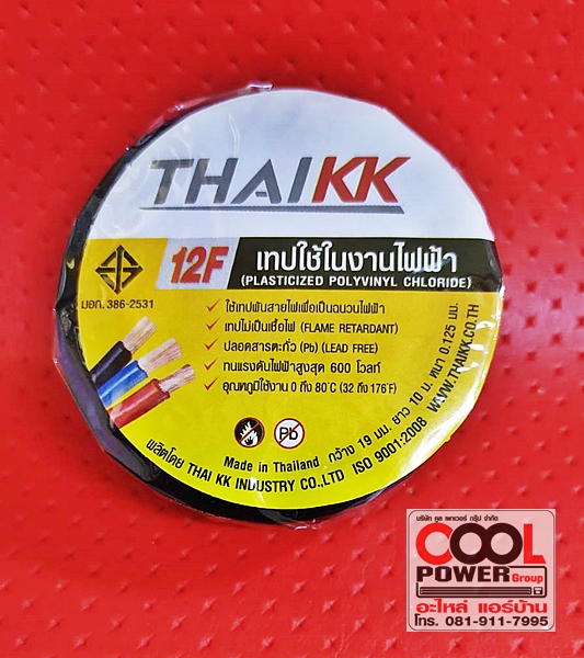 เทปพันสายไฟ Thai KK